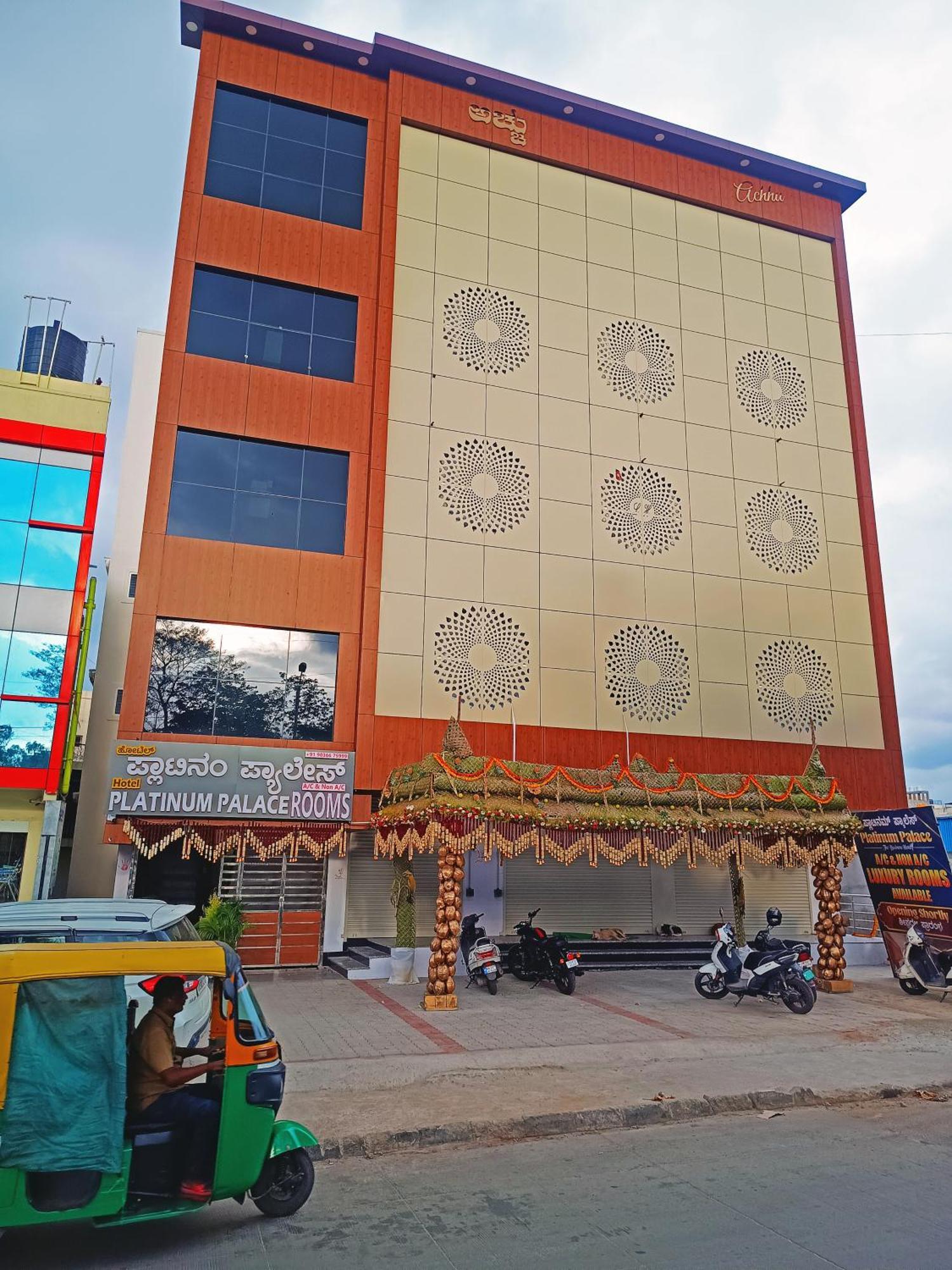 Hotel Achhu Palace Bengaluru Zewnętrze zdjęcie