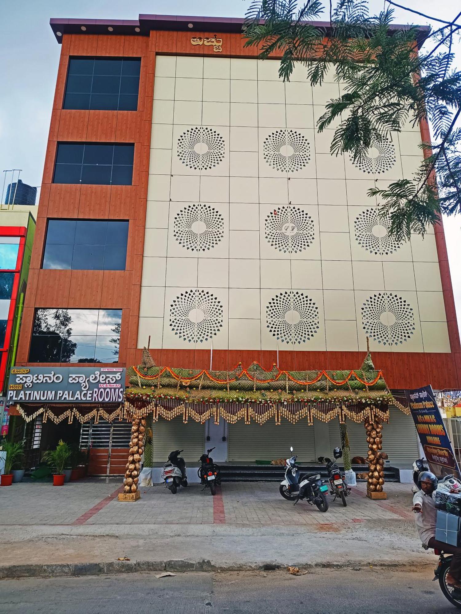 Hotel Achhu Palace Bengaluru Zewnętrze zdjęcie