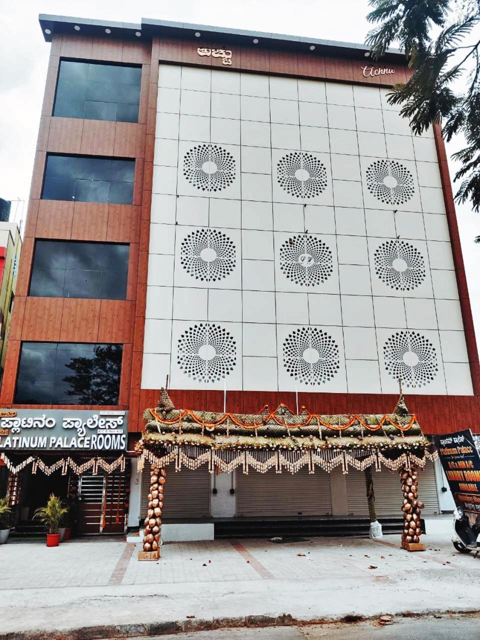 Hotel Achhu Palace Bengaluru Zewnętrze zdjęcie